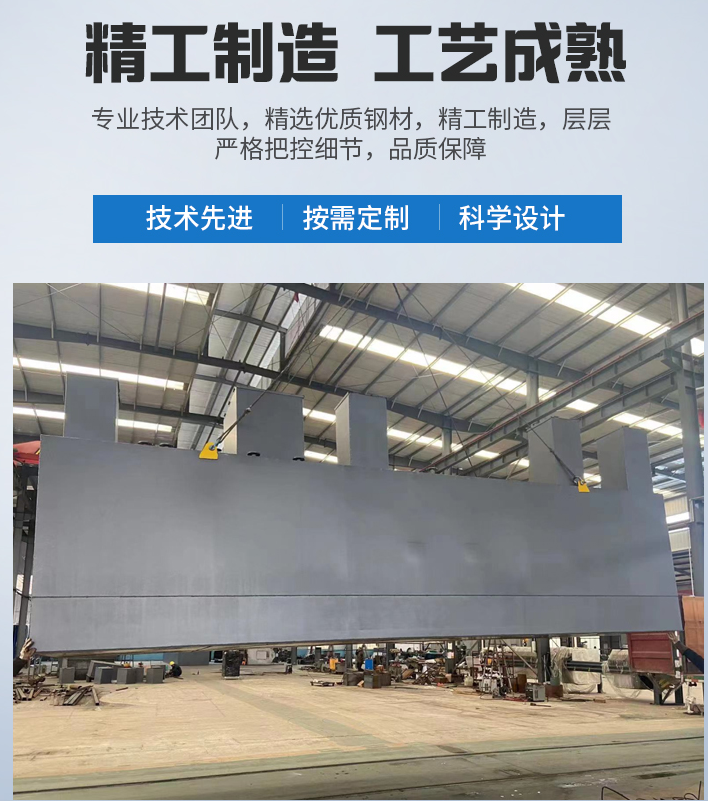 凤泉农村污水处理设备