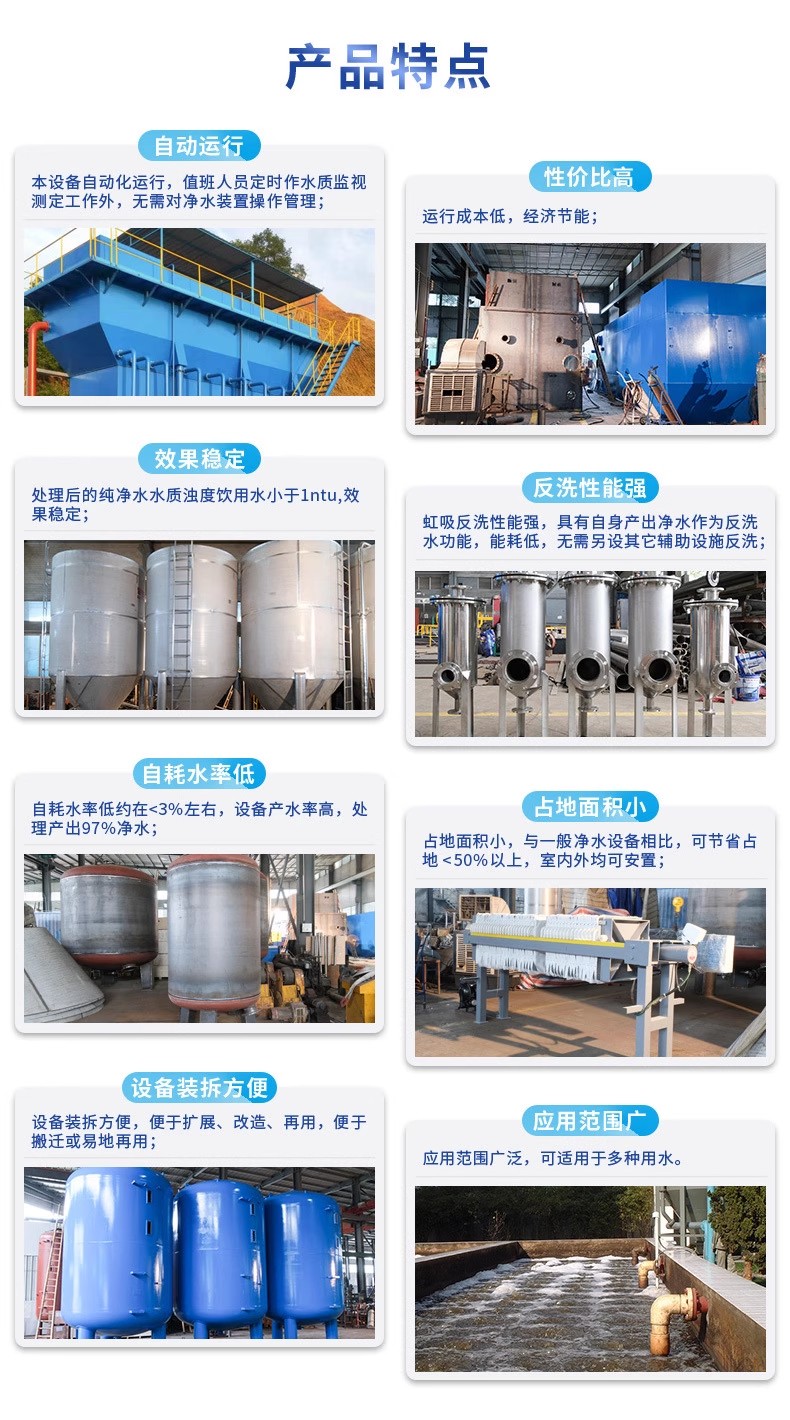 凤泉科技赋能未来：一体化污水处理设备开启生活废水治理新纪元