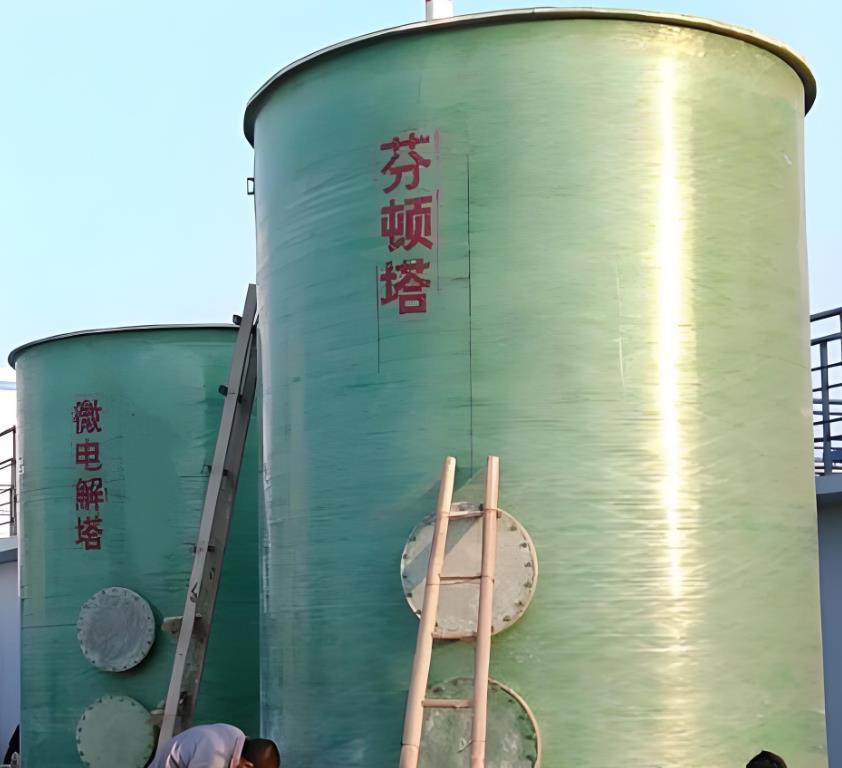 凤泉芬顿氧化设备